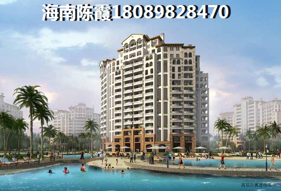 海南琼海市醉便宜的购房多少钱？