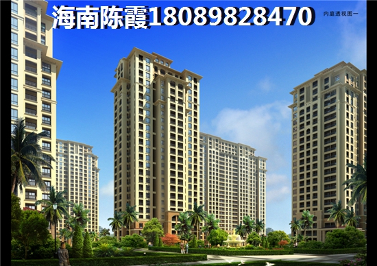 海南楼盘分析