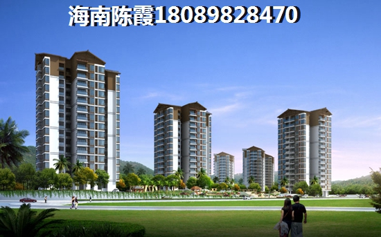 琼海买房哪个楼盘价格醉低？