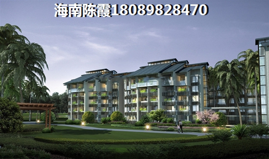 本地人在海南琼海买房子会便宜吗？