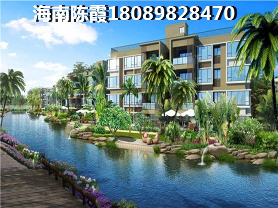 去不去买博鳌晟景海岸房子，海南能看见海的房价多少钱？