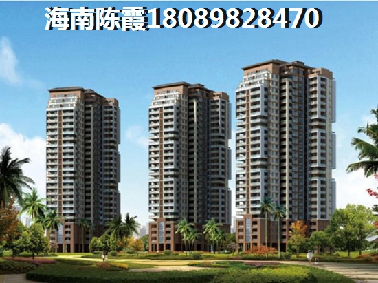 博鳌香槟郡买房怎么样？买房好不好？